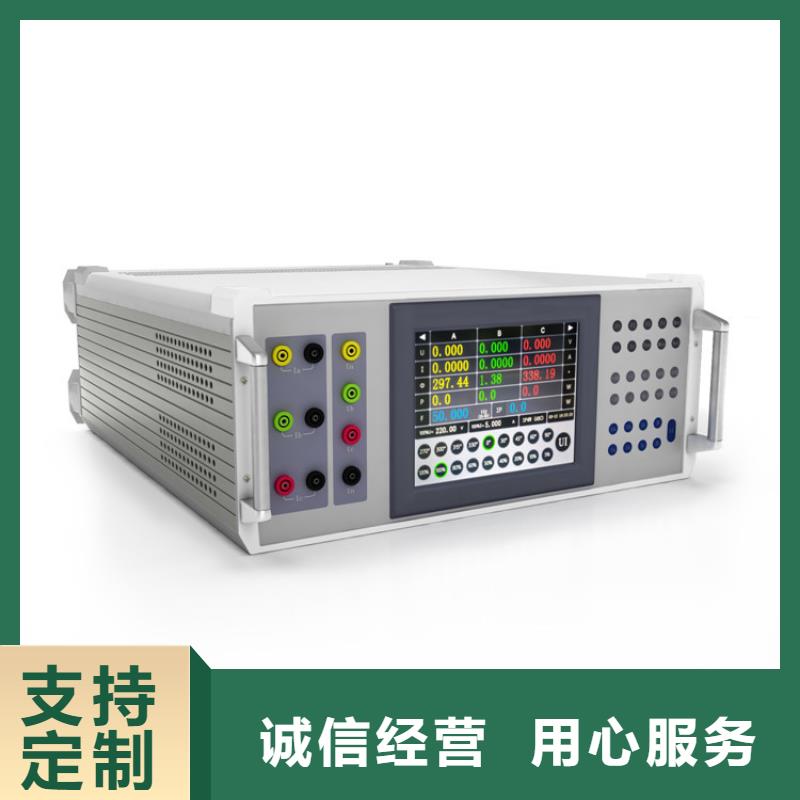 天正华意【 电能质量分析仪手持式直流电阻测试仪国标检测放心购买】-企业旺旺