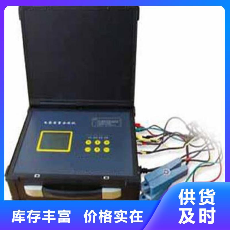 单相电能表校验仪