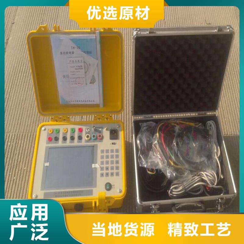 電能質(zhì)量分析儀_【便攜式故障錄波儀】行業(yè)優(yōu)選