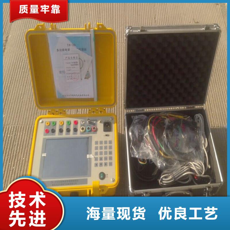 电能质量分析仪【变压器变比组别测试仪】来图定制量大从优一站式采购商