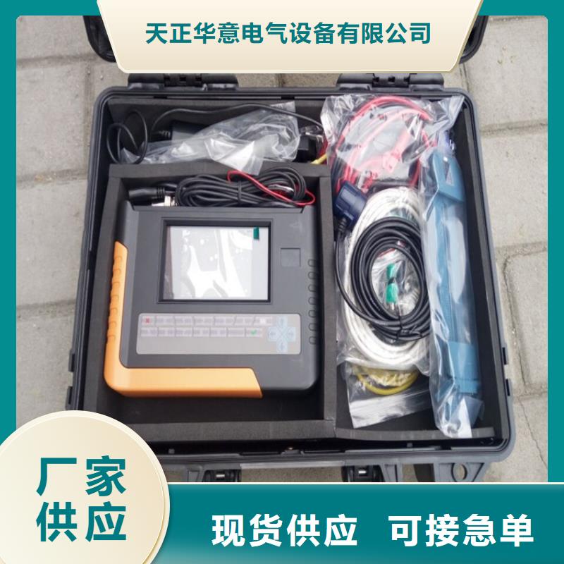 单相电能表校验仪