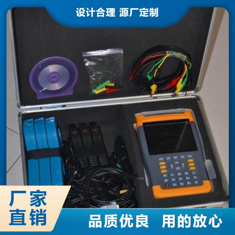 【电能质量分析仪灭磁过电压测试装置甄选好物】