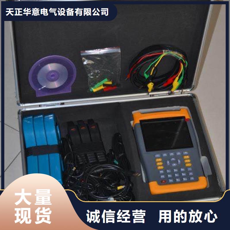 单相电能表校验仪
