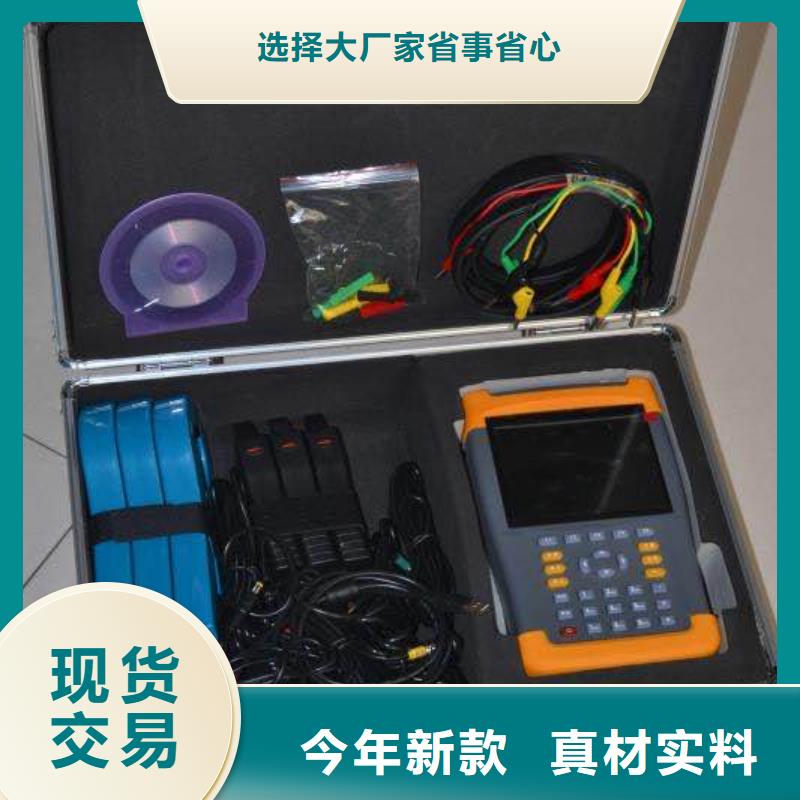 天正华意【 电能质量分析仪手持式直流电阻测试仪国标检测放心购买】-企业旺旺