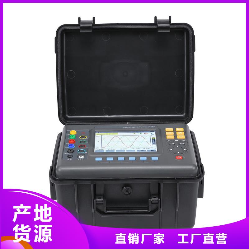 盐湖|永济|临汾|大同|忻州|太原|晋城电能质量分析仪【变压器变比组别测试仪】来图定制量大从优-天正华意电气设备(运城市分公司)