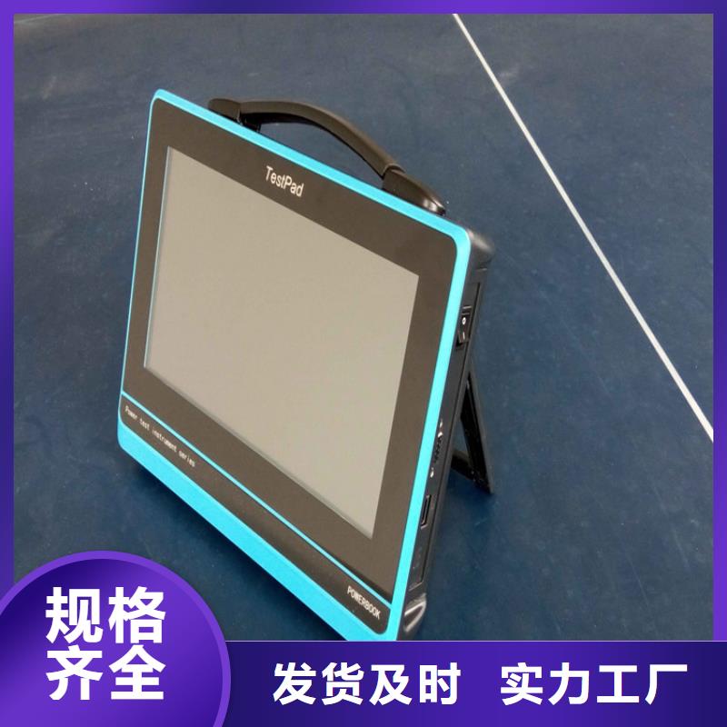 电能质量分析仪【雷电冲击发生器】快捷物流