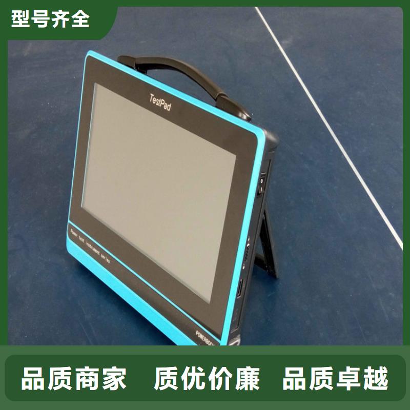 天正华意蓄电池测试仪【电能质量分析仪】_蓄电池测试仪精品选购qy55.com