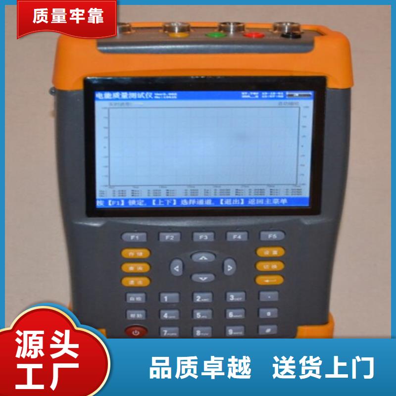 智能型电能表现场校验仪实力厂家