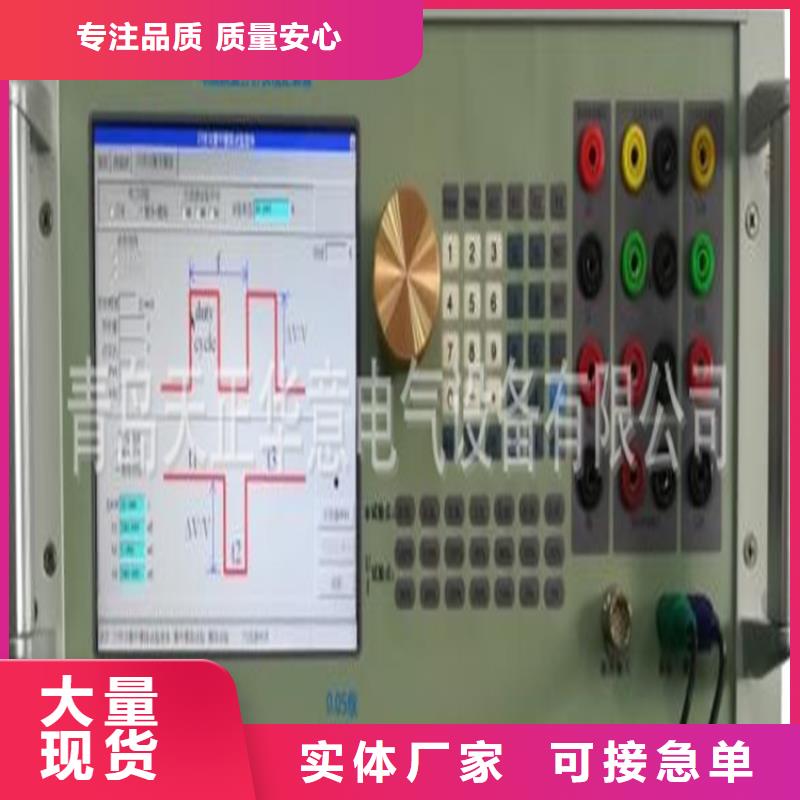 电能质量分析仪【雷电冲击发生器】快捷物流
