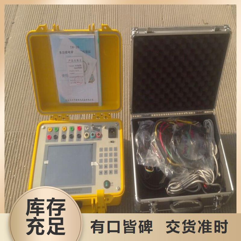 电能质量分析仪【电力电气测试仪器】实力大厂家