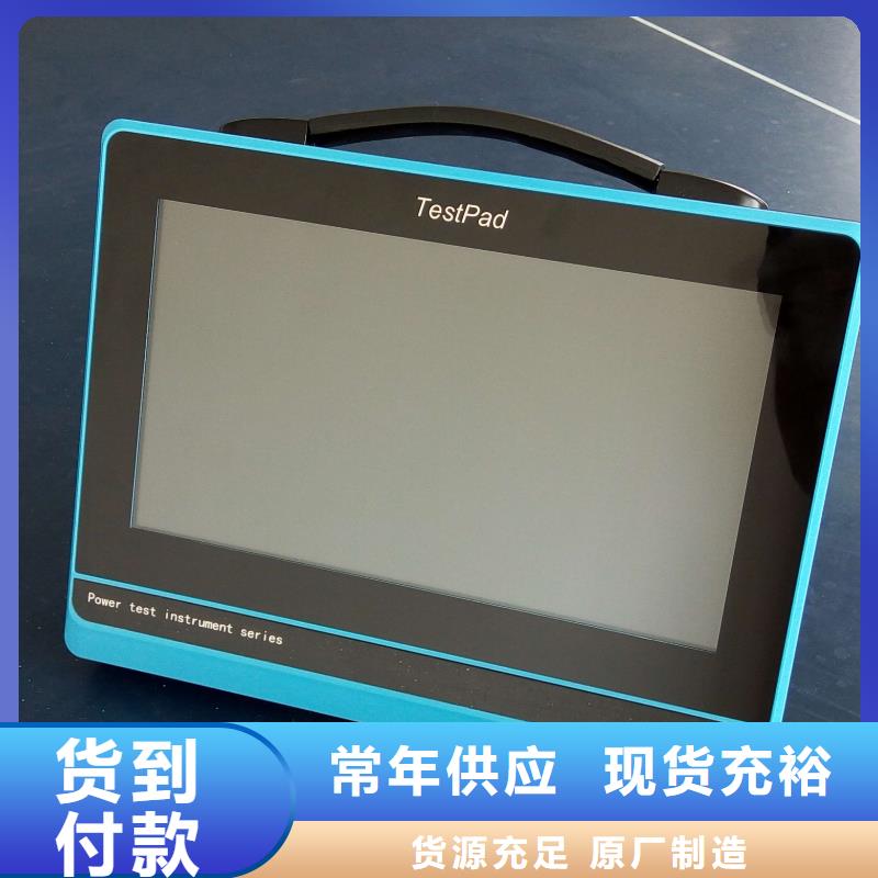 生产商【电能质量分析仪】_蓄电池测试仪精品选购