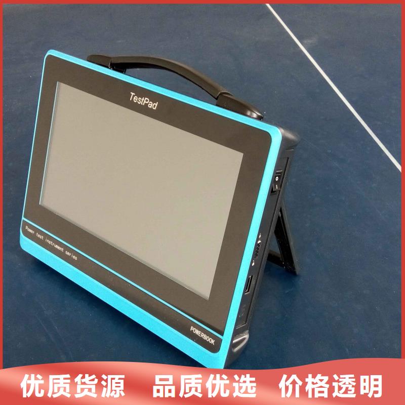 生产商【电能质量分析仪】_蓄电池测试仪精品选购
