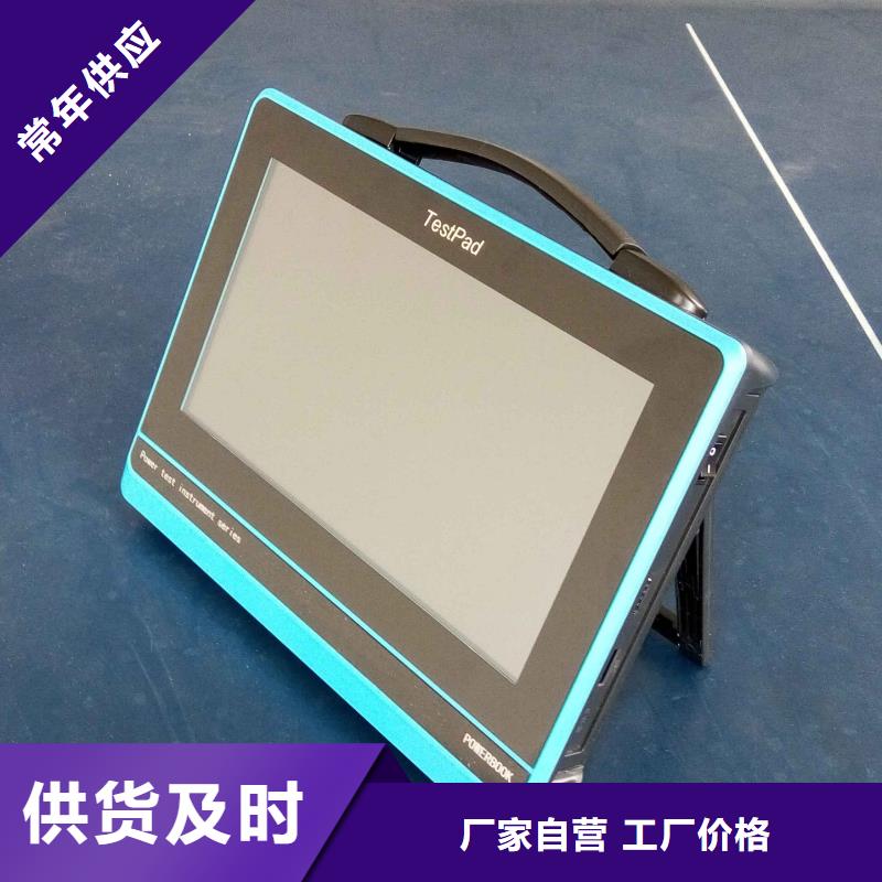 天正华意蓄电池测试仪【电能质量分析仪】_蓄电池测试仪精品选购qy55.com