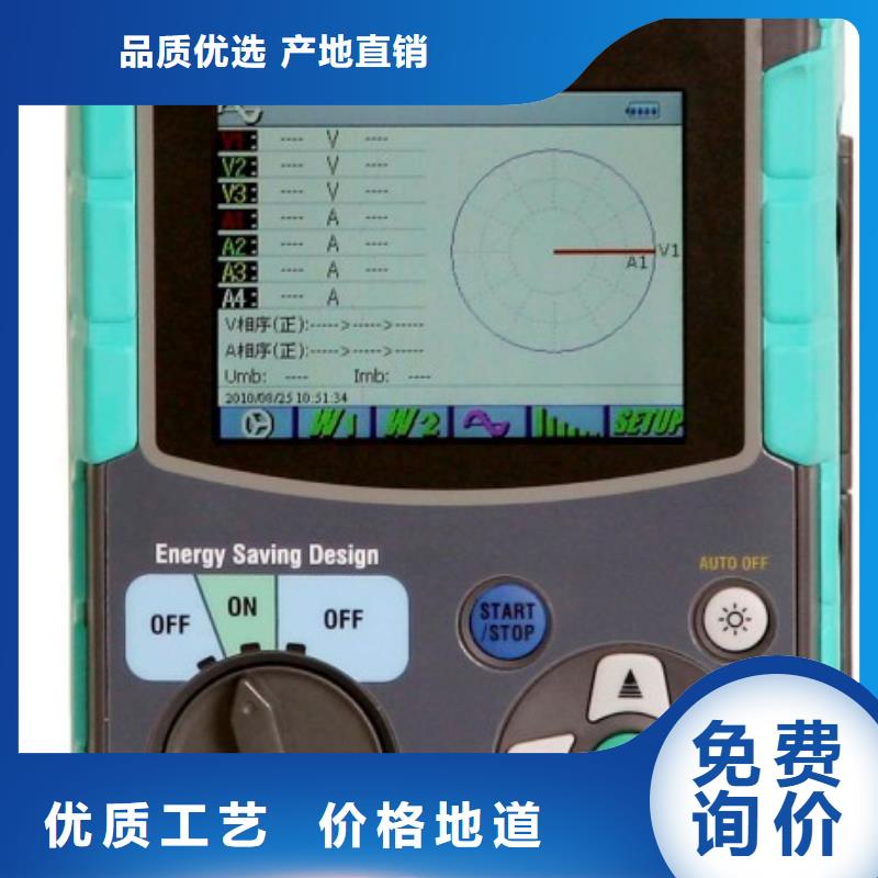 盐湖|永济|临汾|大同|忻州|太原|晋城电能质量分析仪【变压器变比组别测试仪】来图定制量大从优-天正华意电气设备(运城市分公司)