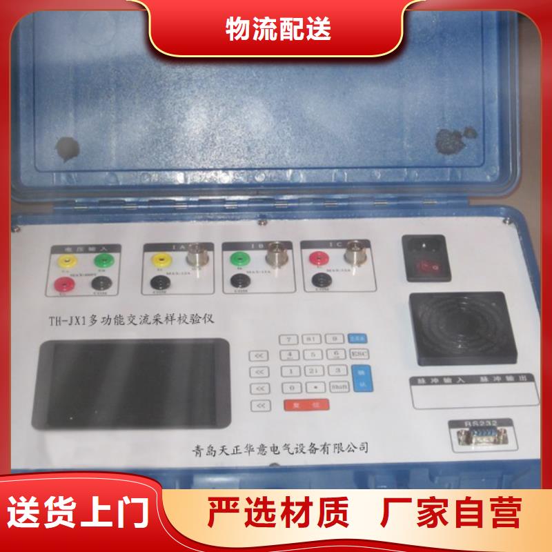 电能质量分析仪【变压器变比组别测试仪】来图定制量大从优一站式采购商