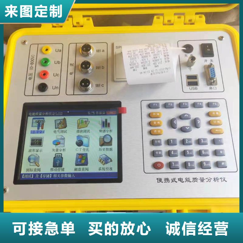 电能质量测试分析仪检定装置2025已更新(今天/更新)
