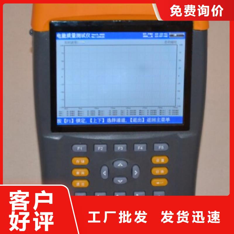 电能质量分析仪【变压器变比组别测试仪】来图定制量大从优当地厂家