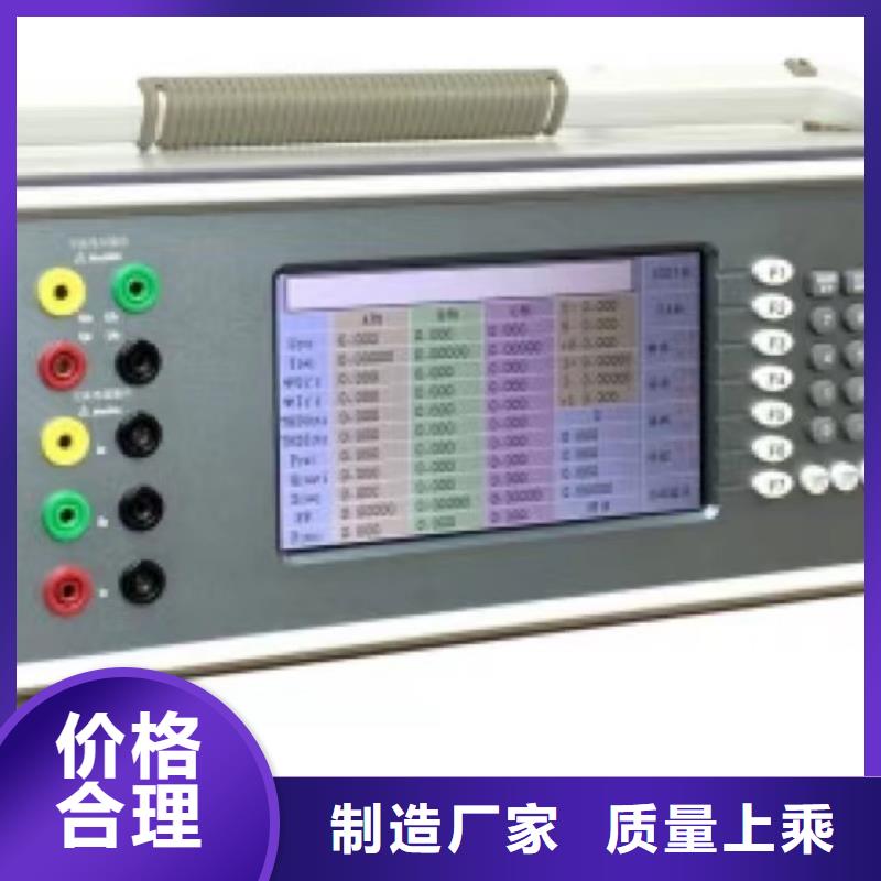 库存充足的三相电能表现场测试仪生产厂家