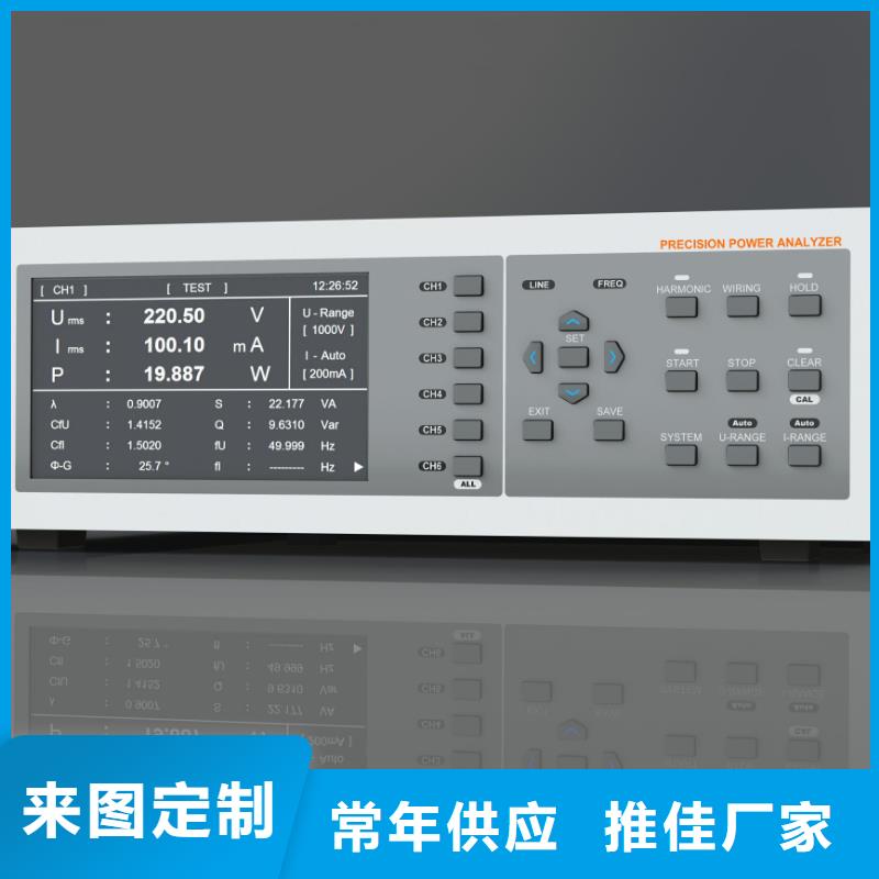 天正华意【 电能质量分析仪手持式直流电阻测试仪国标检测放心购买】-企业旺旺