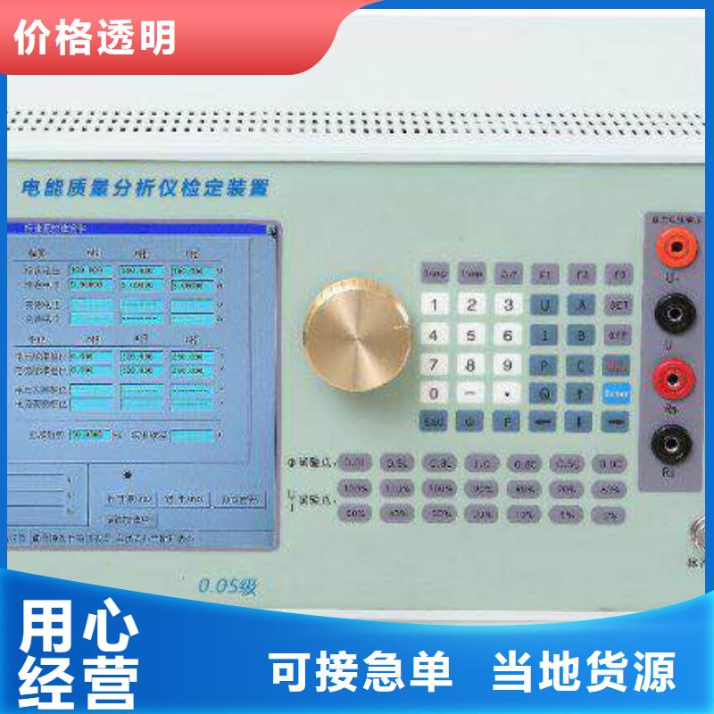 电能质量分析仪手持直流电阻测试仪货源报价