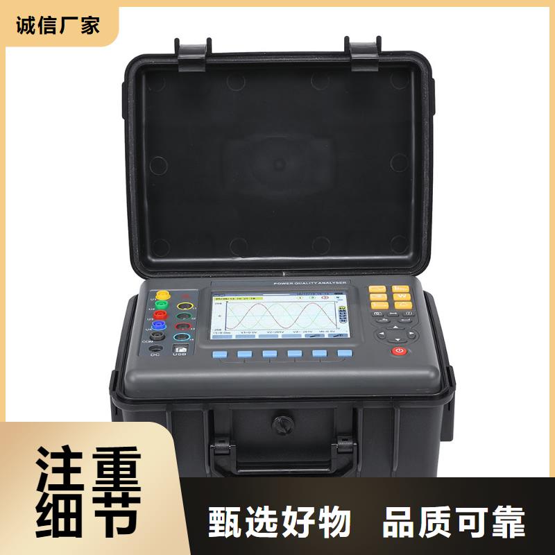 天正华意蓄电池测试仪【电能质量分析仪】_蓄电池测试仪精品选购qy55.com