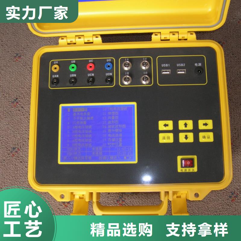 电能质量分析仪【雷电冲击发生器】快捷物流