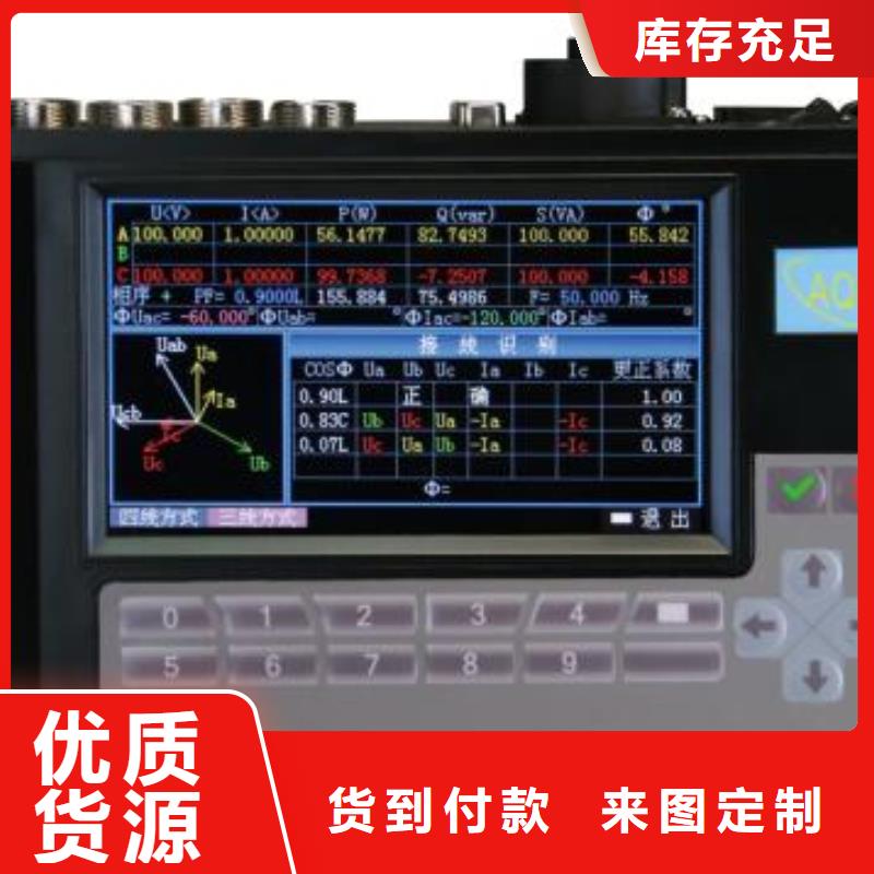 电能质量分析仪微机继电保护测试仪优质货源