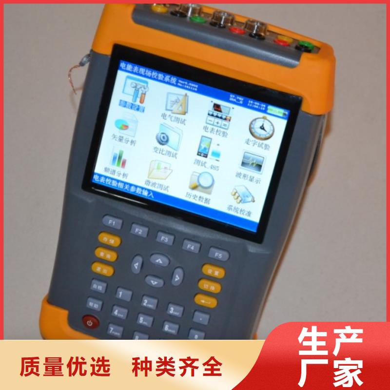 电能质量分析仪【电力电气测试仪器】实力大厂家
