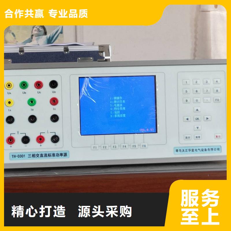 蓄电池测试仪-视频-蓄电池测试仪(天正华意)覆盖地域贵州省安顺市普定|西秀|黔西南|毕节|铜仁|贵阳|黔南