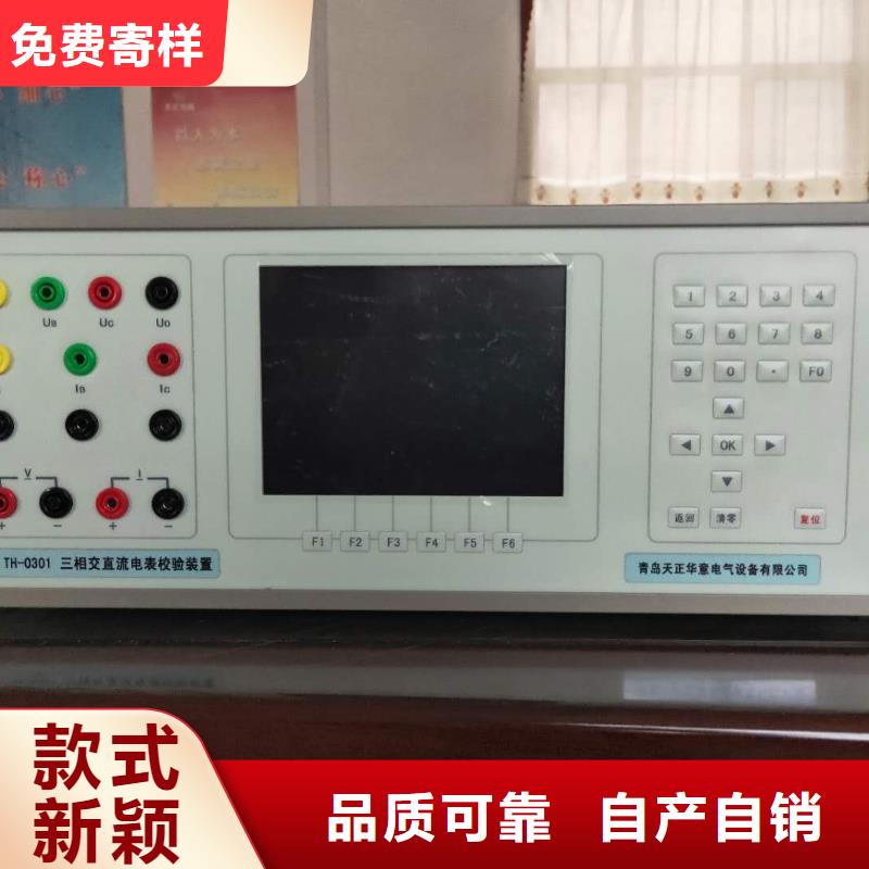 多功能校准仪变压器变比组别测试仪专注质量