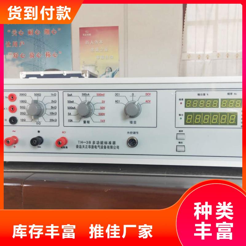 蓄电池测试仪-视频-蓄电池测试仪(天正华意)覆盖地域贵州省安顺市普定|西秀|黔西南|毕节|铜仁|贵阳|黔南
