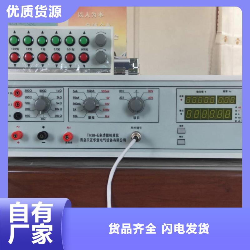 多功能校准仪_TH-308D多功能电能表现场校验仪厂家直销省心省钱