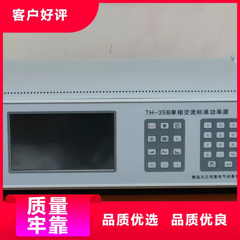 多功能校准仪 【高压开关特性校准装置】质优价廉 天正华意电气设备(驻马店市分公司)