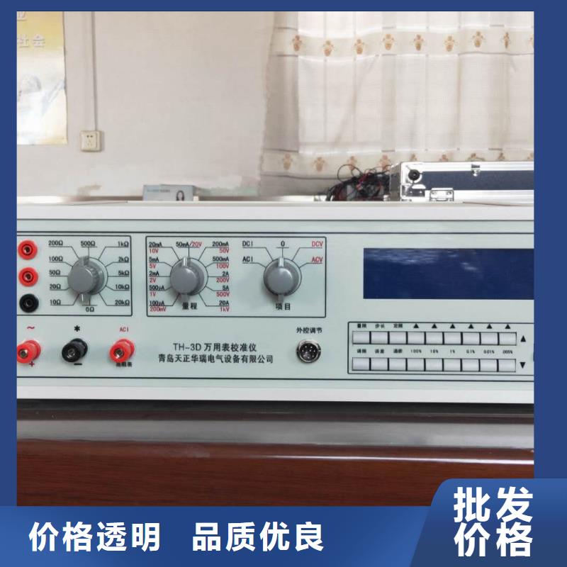 多功能校准仪直流高压发生器工厂现货供应