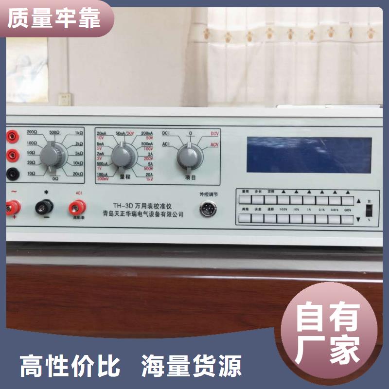 多功能校准仪_TH-308D多功能电能表现场校验仪厂家直销省心省钱