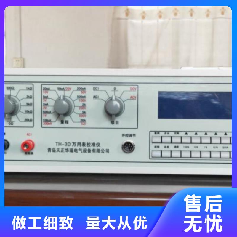 多功能校准仪高压开关特性测试仪校准装置库存量大