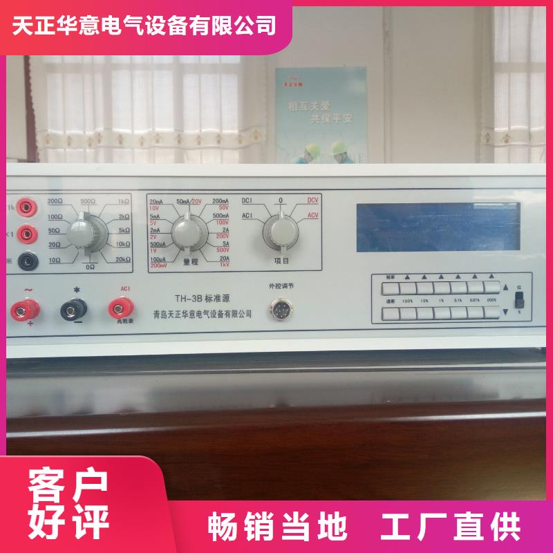 蓄电池测试仪-视频-遂平|平舆|焦作|开封|鹤壁|周口|平顶山|郑州|商丘天正华意蓄电池测试仪_ 天正华意电气设备(驻马店市分公司)
