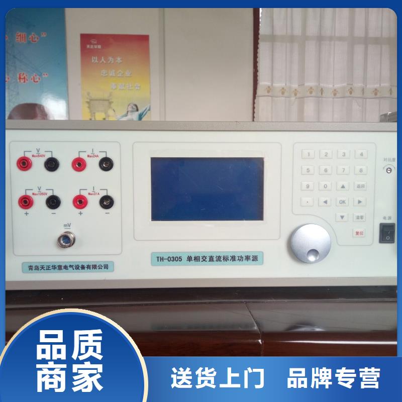 多功能校准仪 【高压开关特性校准装置】质优价廉