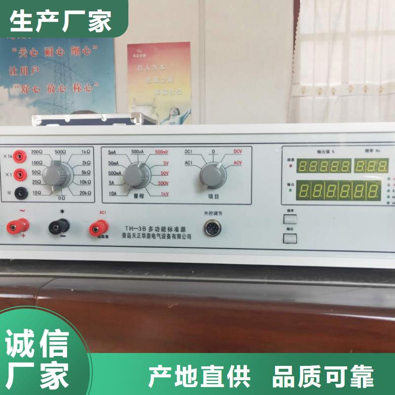 天正华意蓄电池测试仪多功能校准仪_【雷电冲击发生器】厂家型号齐全企业旺旺