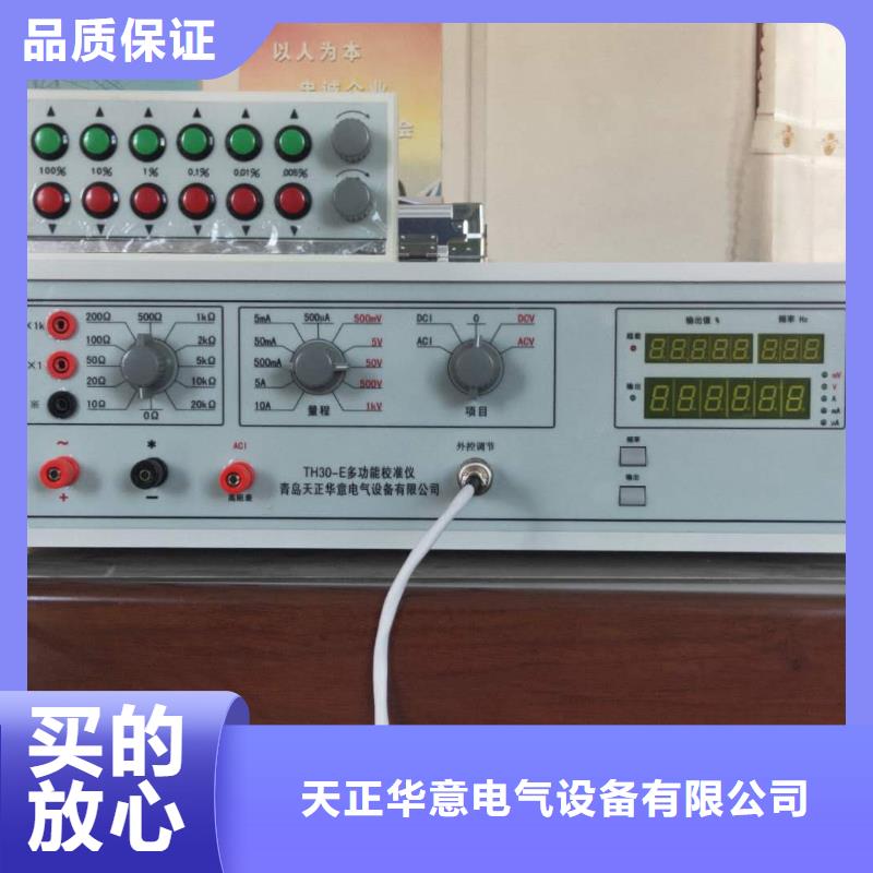 多功能校准仪_【大电流发生器】今年新款