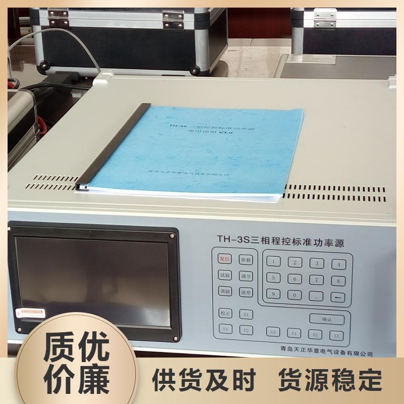 多功能校准仪 【高压开关特性校准装置】质优价廉 天正华意电气设备(驻马店市分公司)