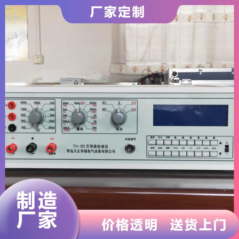 多功能校准仪_【大电流发生器】今年新款