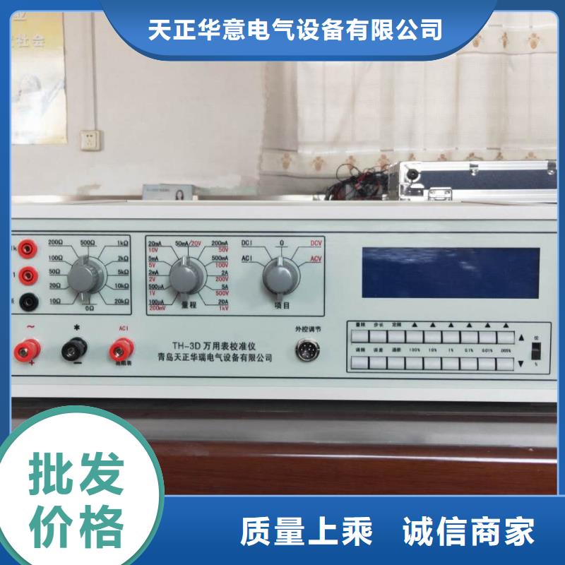 多功能校准仪直流高压发生器工厂现货供应
