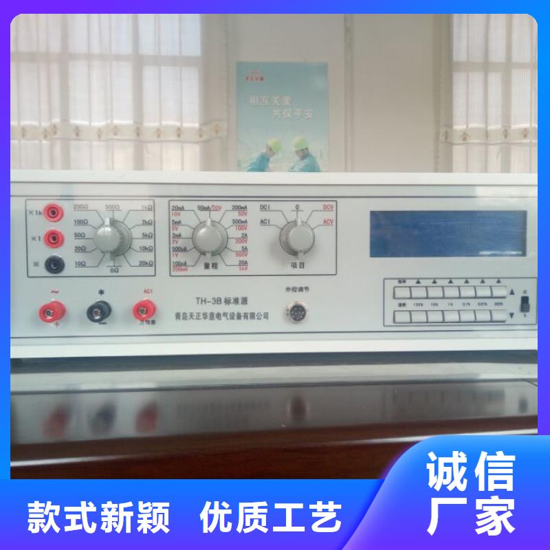多功能校准仪高压开关特性测试仪校准装置库存量大