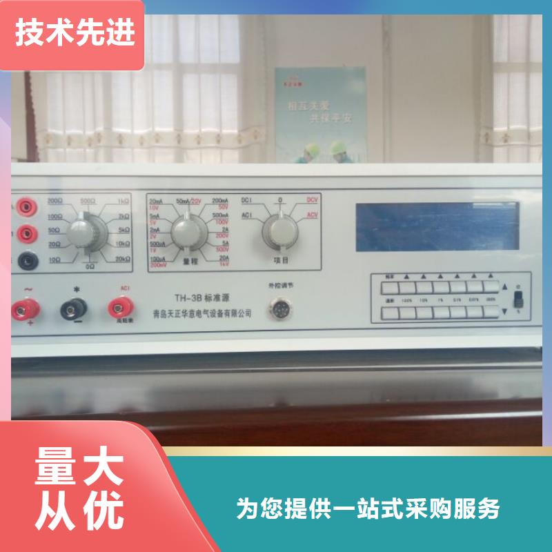 蓄电池测试仪-视频-遂平|平舆|焦作|开封|鹤壁|周口|平顶山|郑州|商丘天正华意蓄电池测试仪_ 天正华意电气设备(驻马店市分公司)