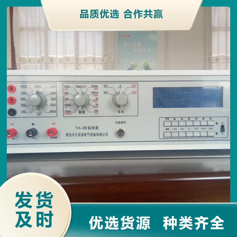 多功能校准仪 【高压开关特性校准装置】质优价廉