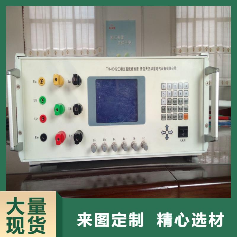蓄电池测试仪-视频-蓄电池测试仪(天正华意)覆盖地域贵州省安顺市普定|西秀|黔西南|毕节|铜仁|贵阳|黔南