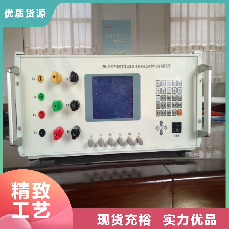 多功能校准仪_TH-308D多功能电能表现场校验仪厂家直销省心省钱