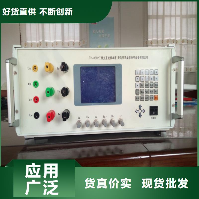 多功能校准仪高压开关特性测试仪校准装置库存量大
