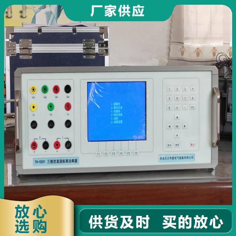 【多功能校准仪变频串联谐振耐压试验装置畅销本地】